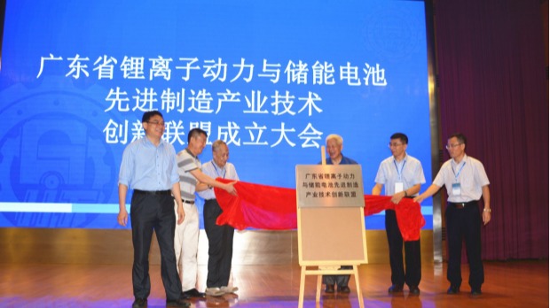 鋰電池動(dòng)力創(chuàng  )新聯(lián)盟